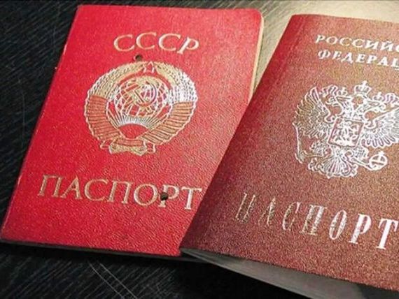 прописка в Чусовом
